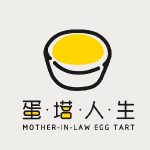 Mother-In-Law Egg Tart