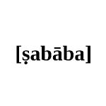 Sababa London